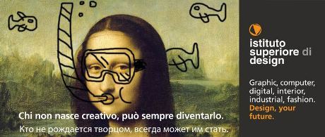 Новости образования/Știri Principale