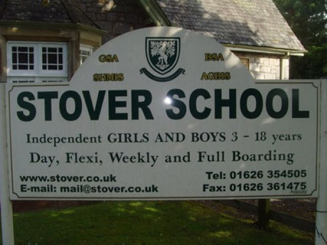 Новости образования/Știri Principale