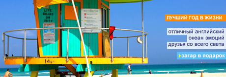 Новости образования/Știri Principale