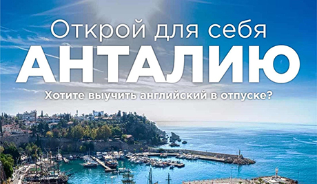 Новости образования/Știri Principale